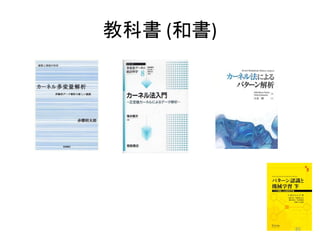 教科書 (和書)




           85
 