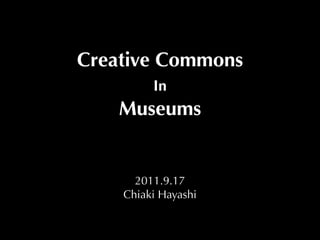 Creative Commons
         In
    Museums


      2011.9.17
    Chiaki Hayashi
 