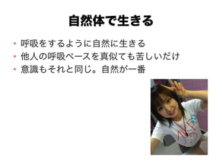 Ȼ
򤹤褦Ȼ
ˤκک`ƤƤष
R⤽ͬȻһ
 