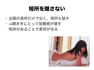 Lʤ
󻭤LǤʤԒ
?֤ˤȤämФ
뤳ȤL
 