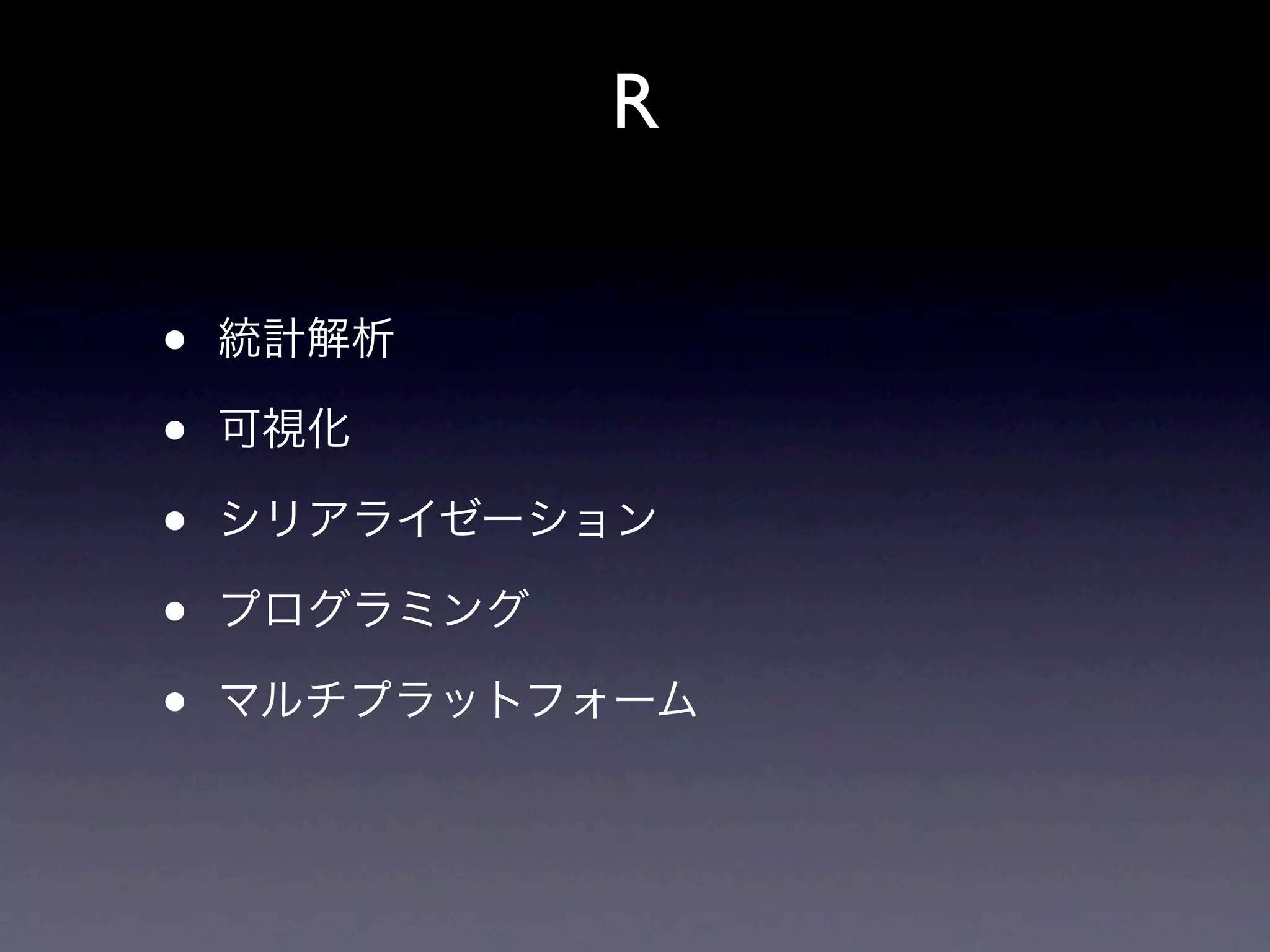 R • • • • • 