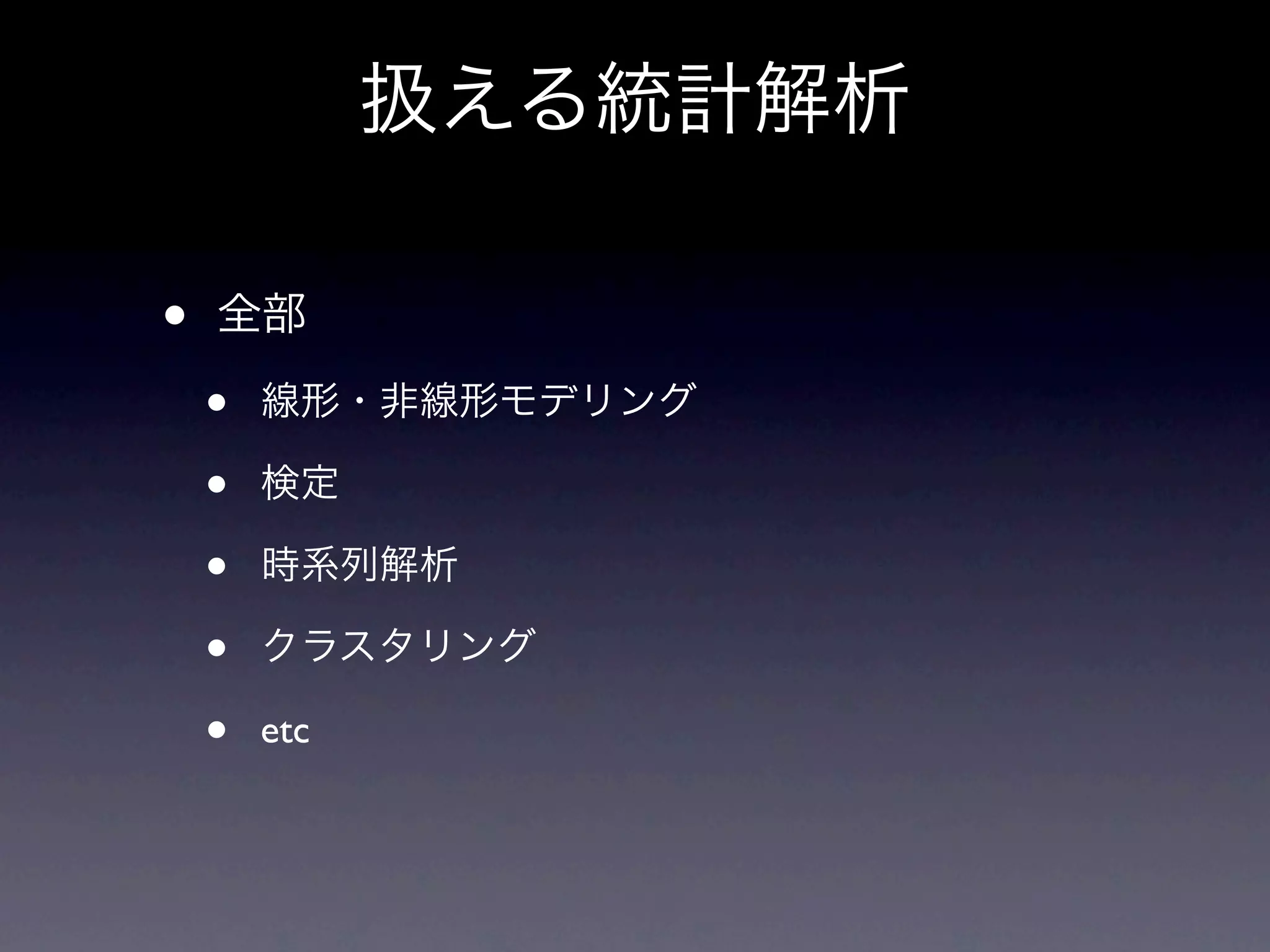 • • • • • • etc 