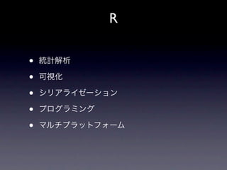 R


•
•
•
•
•
 