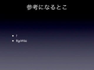 •   ?
•   RjpWiki
 