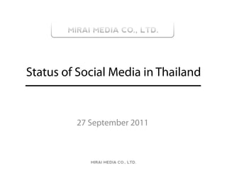 Status of Social Media in Thailand


         27 September 2011



            MIRAI MEDIA CO., LTD.
 