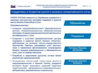 !"#$%&'$()*

! 



       +&,,*#-.$
! 




     /&0&'1* ")%(*2
        #*3*()4

! 


!    56$20*# 7$6&8&
        ")%(*2$
 