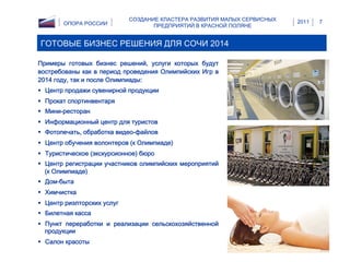 ! 
! 
! 
! 
! 
! 
! 
! 

! 
! 
! 
! 
! 

! 
 