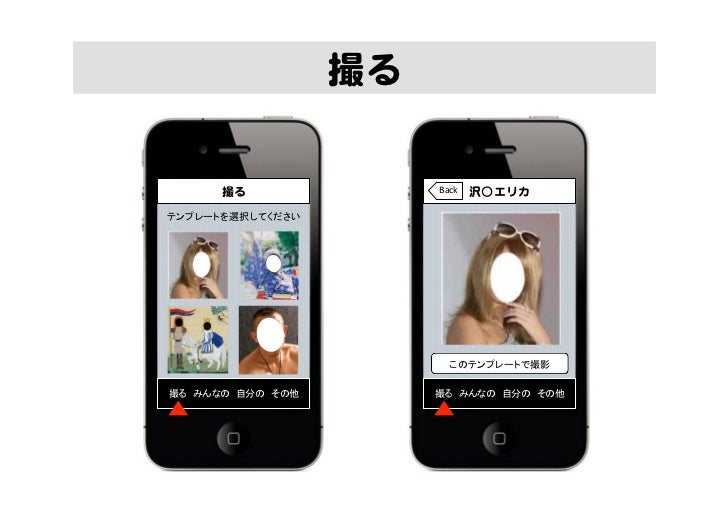 顔出しパネる 顔出しパネる