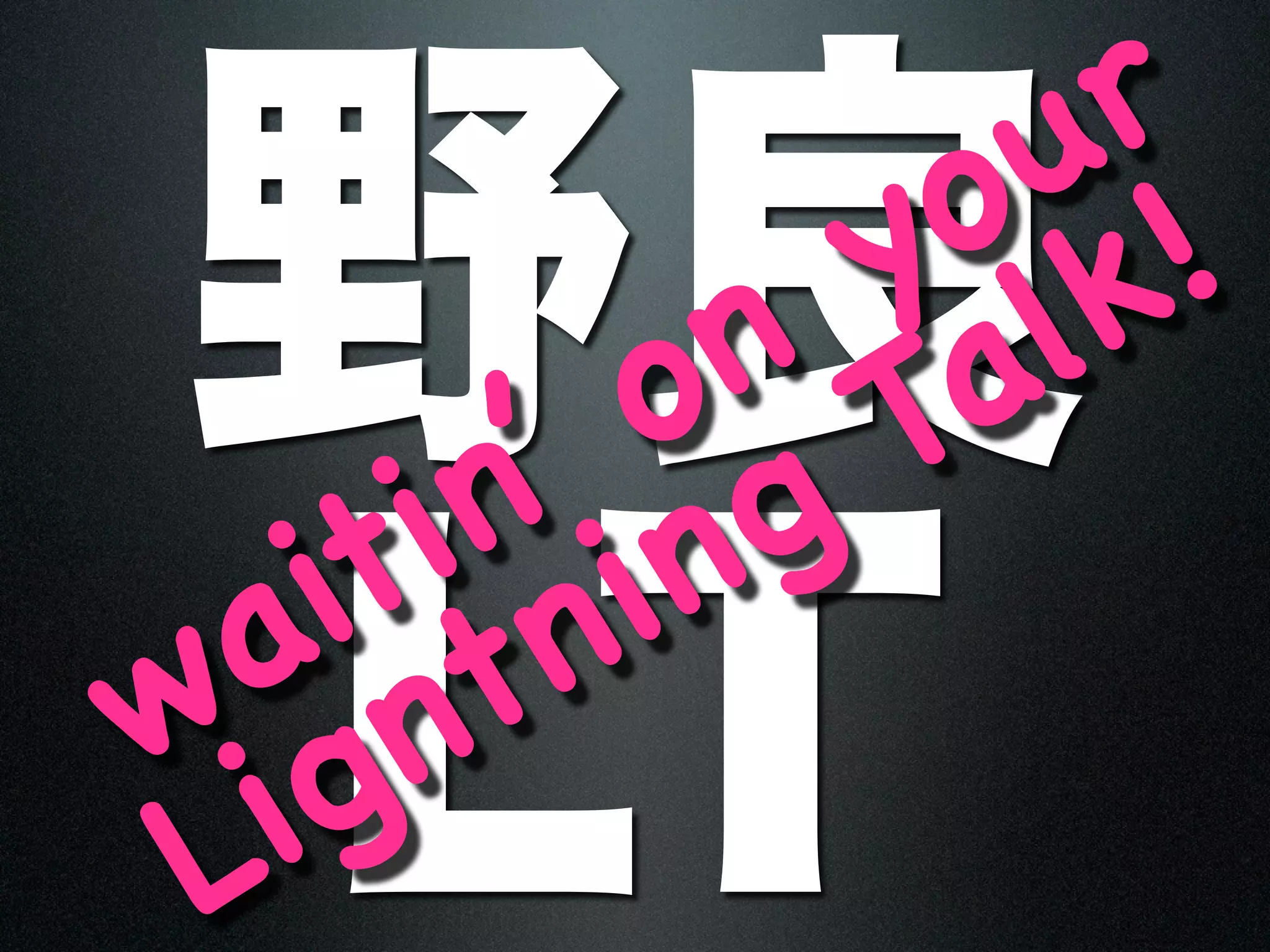 u r
                o !
               y lk
           o n Ta
       i  ’ g
         n in
  a tit n
w gn
 L i
 