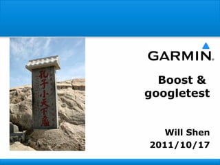 Boost &
googletest


  Will Shen
2011/10/17
 