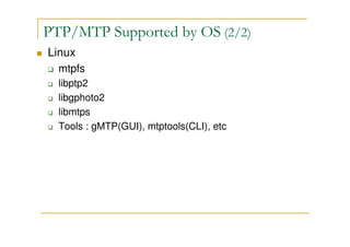 Ptp Motion Gui MTP & PTP | PDF