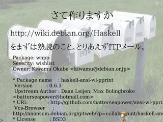 Package: wnpp
Severity: wishlist
Owner: Kiwamu Okabe <kiwamu@debian.or.jp>

* Package name : haskell-ansi-wl-pprint
 Version     : 0.6.3
 Upstream Author : Daan Leijen, Max Bolingbroke
<batterseapower@hotmail.com>
* URL         : http://github.com/batterseapower/ansi-wl-pprin
 Vcs-Browser     :
http://anonscm.debian.org/gitweb/?p=collab-maint/haskell-ans
* License      : BSD3
 