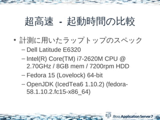  - ӕrgα^
? ӋyäåץȥåפΥڥå
 C Dell Latitude E6320
 C Intel(R) Core(TM) i7-2620M CPU @
   2.70GHz / 8GB mem / 7200rpm HDD
 C Fedora 15 (Lovelock) 64-bit
 C OpenJDK (IcedTea6 1.10.2) (fedora-
   58.1.10.2.fc15-x86_64)
 