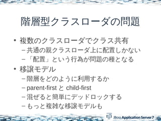 Aͥ饹`Ά}
? }Υ饹`ǥ饹
 C ͨH饹`Ϥäʤ
 C áȤО餬}ηNȤʤ
? jǥ
 C AӤɤΤ褦ä뤫
 C parent-first  child-first
 C 줼Ⱥg˥ǥåɥå
 C ä}jjǥ
 