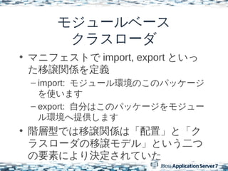 ⥸`٩`
      饹`
? ޥ˥եȤ import, export Ȥ
  jvSx
 C import: ⥸`hΤΥѥå`
   ʹޤ
 C export: Է֤ϤΥѥå`⥸`
   hṩޤ
? AͤǤjvSϡáȡ
  饹`jǥ롹Ȥ
  ҪؤˤQƤ
 