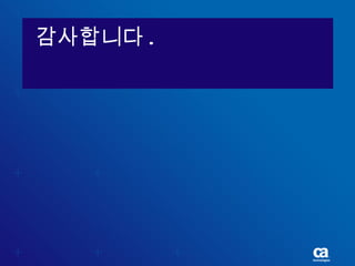 감사합니다 . 