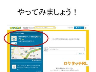 いよいよ来るゾ！新作NFC小ネタアプリ2連発！