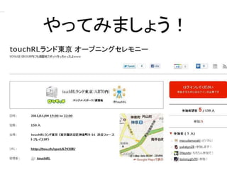 いよいよ来るゾ！新作NFC小ネタアプリ2連発！