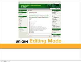 small and
                small      large
                         learning communities
                  unique Editing Mode



11   11   22
 