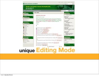 small and
                small      large
                         learning communities
                  unique Editing Mode



11   11   22
 