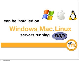 can be installed on
     can be installed on
     can be installed on
               Windows,, ,Mac,, Linux
               Windows Mac ,Linux
               Windows Mac Linux
                  servers running
                           running
                  servers running
                  servers




11   11   22
 
