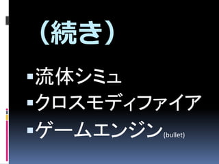 A
?奷ߥ
?ǥե
?`२󥸥(bullet)
 