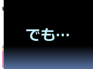 Ǥ⡭
 