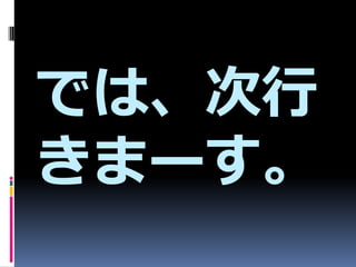 Ǥϡ
ީ`
 