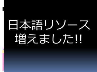 ձZ꥽`
 ޤ!!
 
