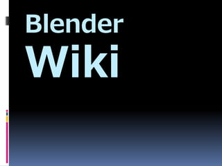 Blender
Wiki
 