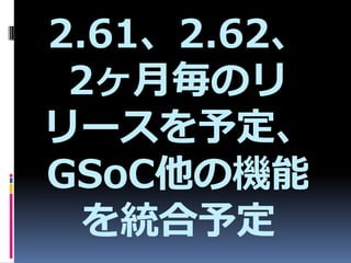 2.612.62
 2Υ
`趨
GSoCΙC
  ͳ趨
 