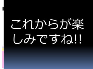 줫餬S
ߤǤ!!
 
