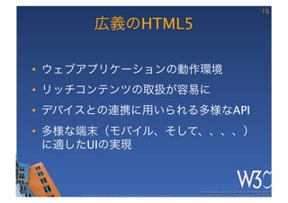 HTML5

•                     
•                 
•                         API
• 
     UI
 