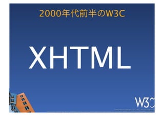 2000   W3C




XHTML
 
