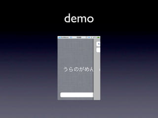 demo
 