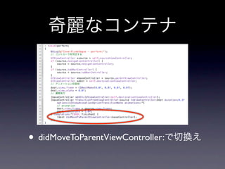 • didMoveToParentViewController:
 