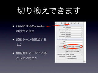 •   initial   Controller



•

•
 