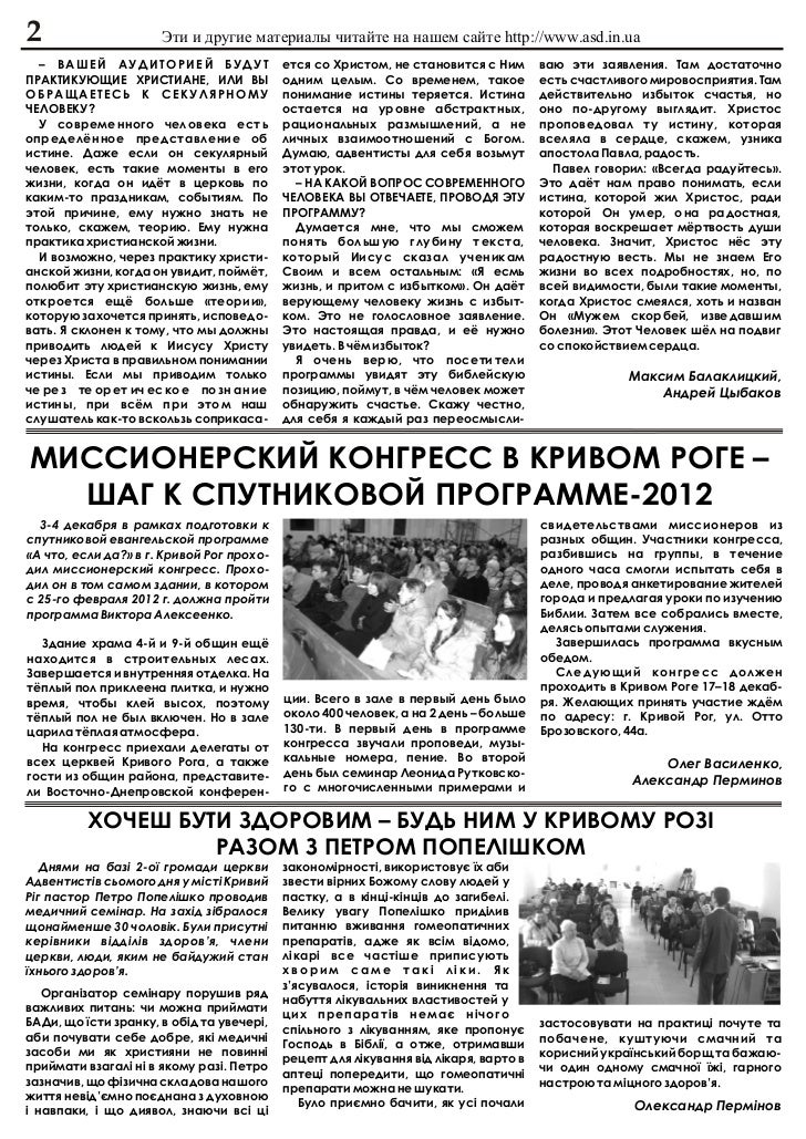 Russian Bazaar 813 November 17 By Russian Bazaar Newspaper Issuu
