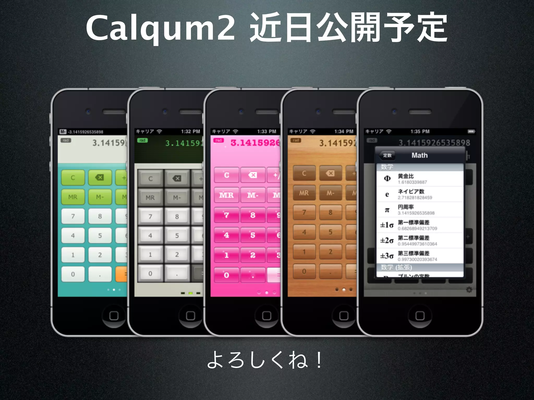 Calqum2
 