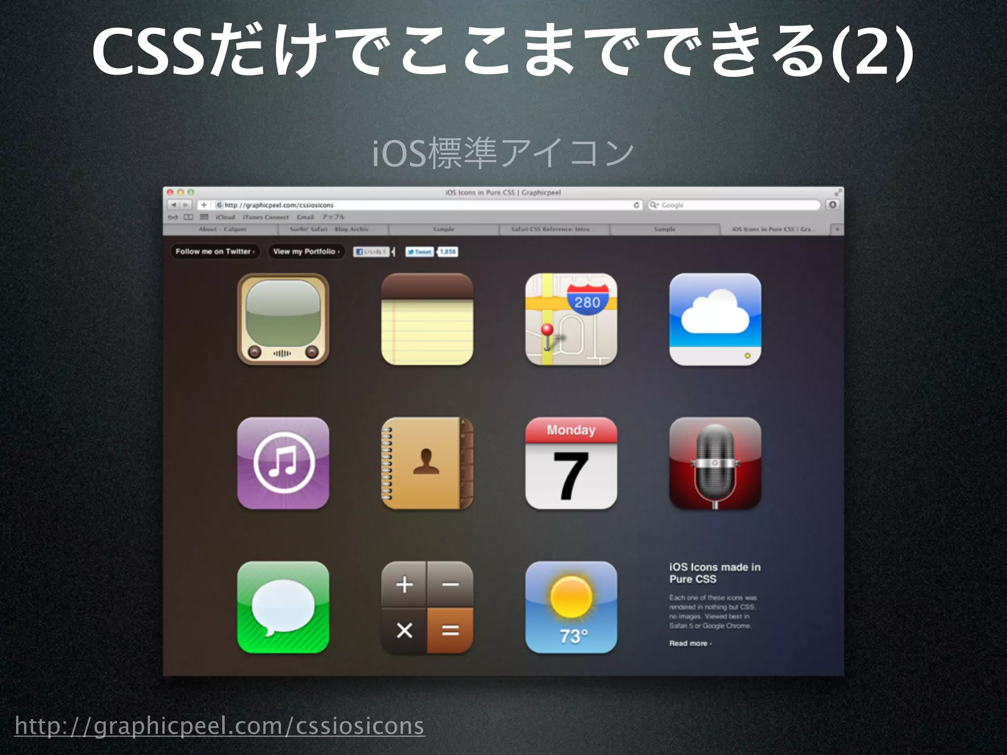 CSS                            (2)
                             iOS




http://graphicpeel.com/cssiosicons
 