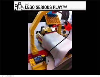 11년	 12월	 16일	 금요일   7
 