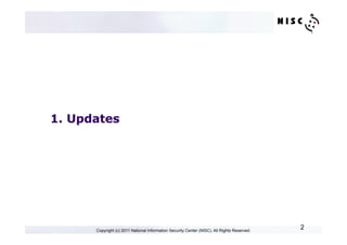 1. Updates




      Copyright (c) 2011 National Information Security Center (NISC). All Rights Reserved.
                                                                                             2
 