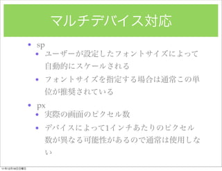 ? sp
                 ?


                ?


               ? px
                 ?
                ?     1



11   12   18
 