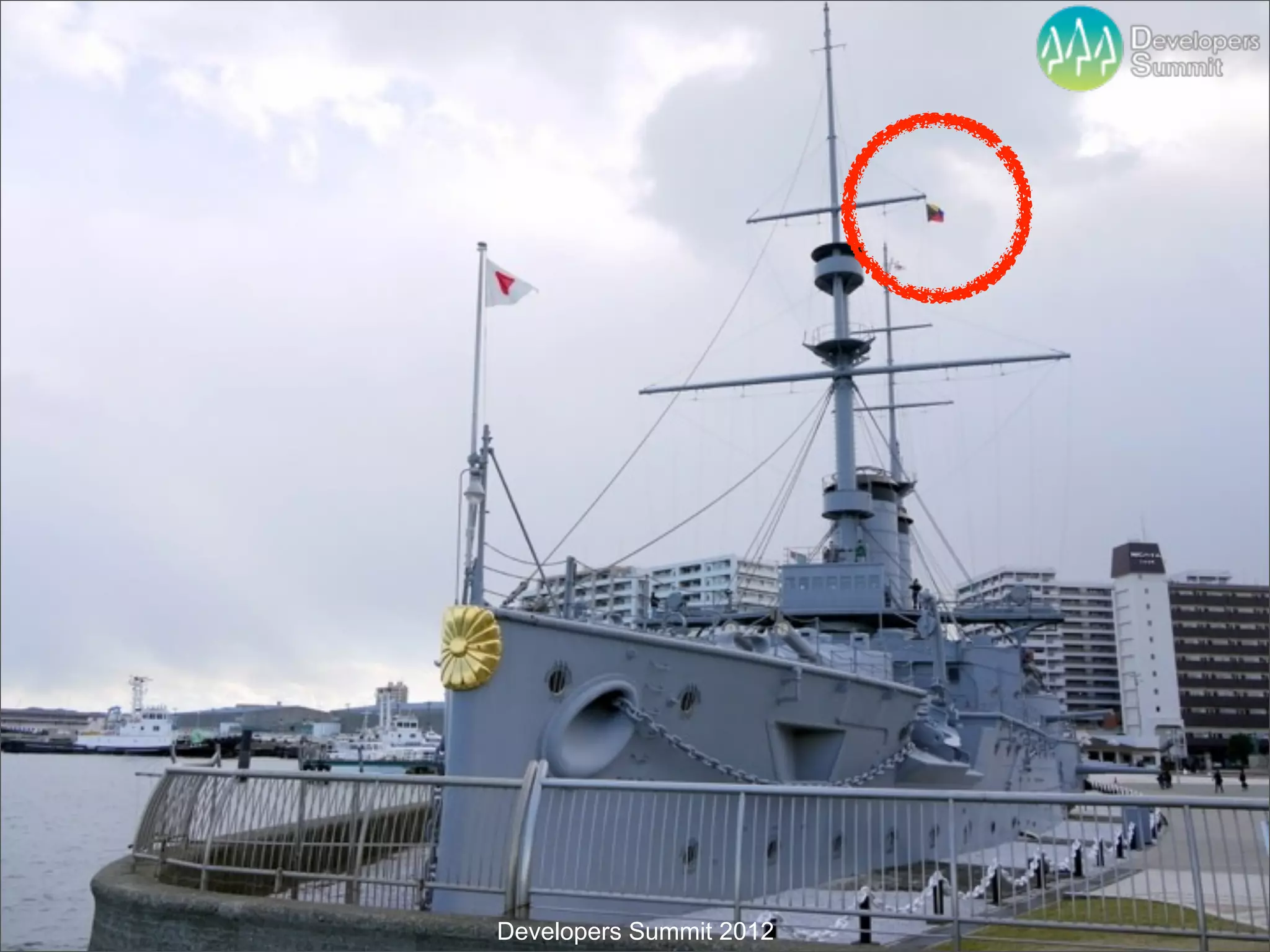 Developers Summit 2012
 