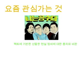 ??? ??? ??? ?? ??? ?? ??? ??
 