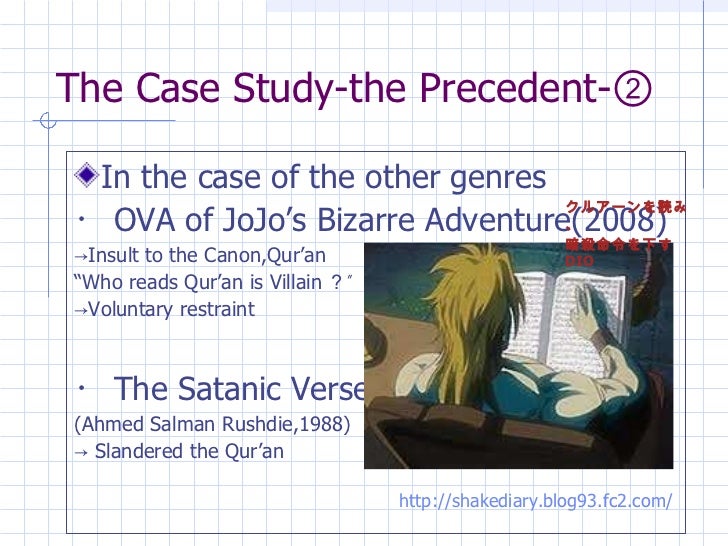 Game Publishing Under The Islamic Law
