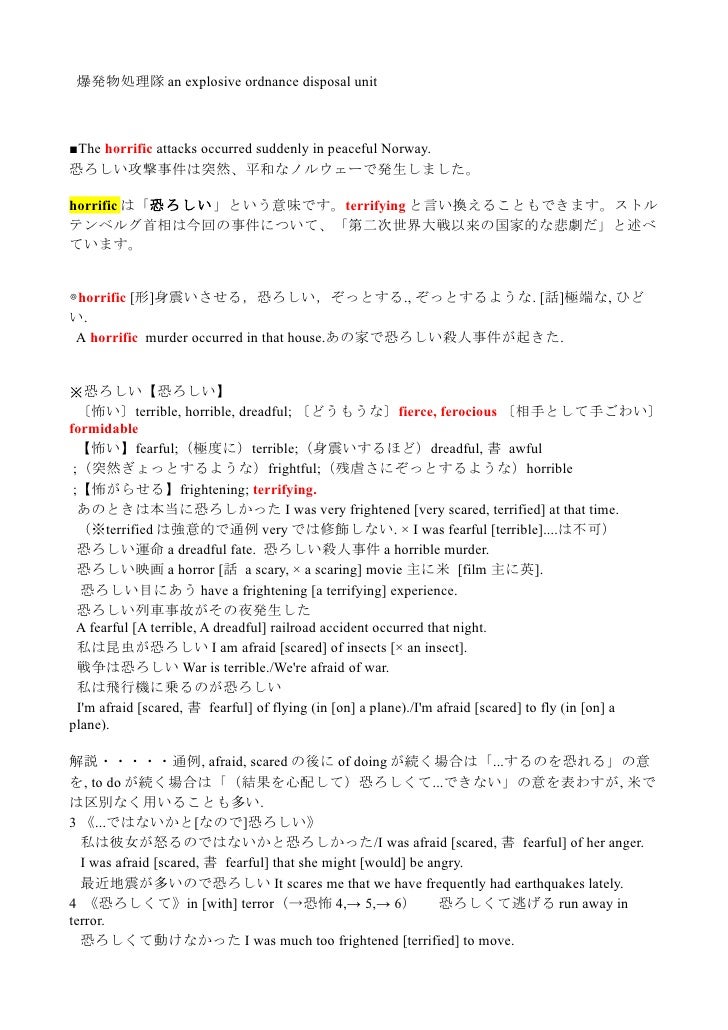 ニュースで英会話 11年8月 ニュースで英会話 11年8月