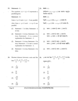 2011 aieeeb arch (1)