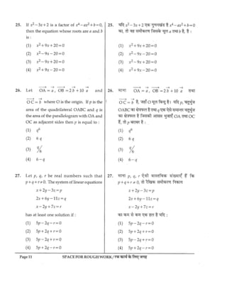 2011 aieeeb arch (1)