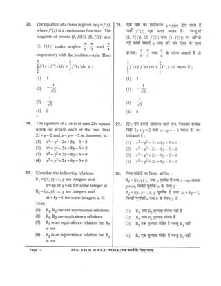 2011 aieeeb arch (1)